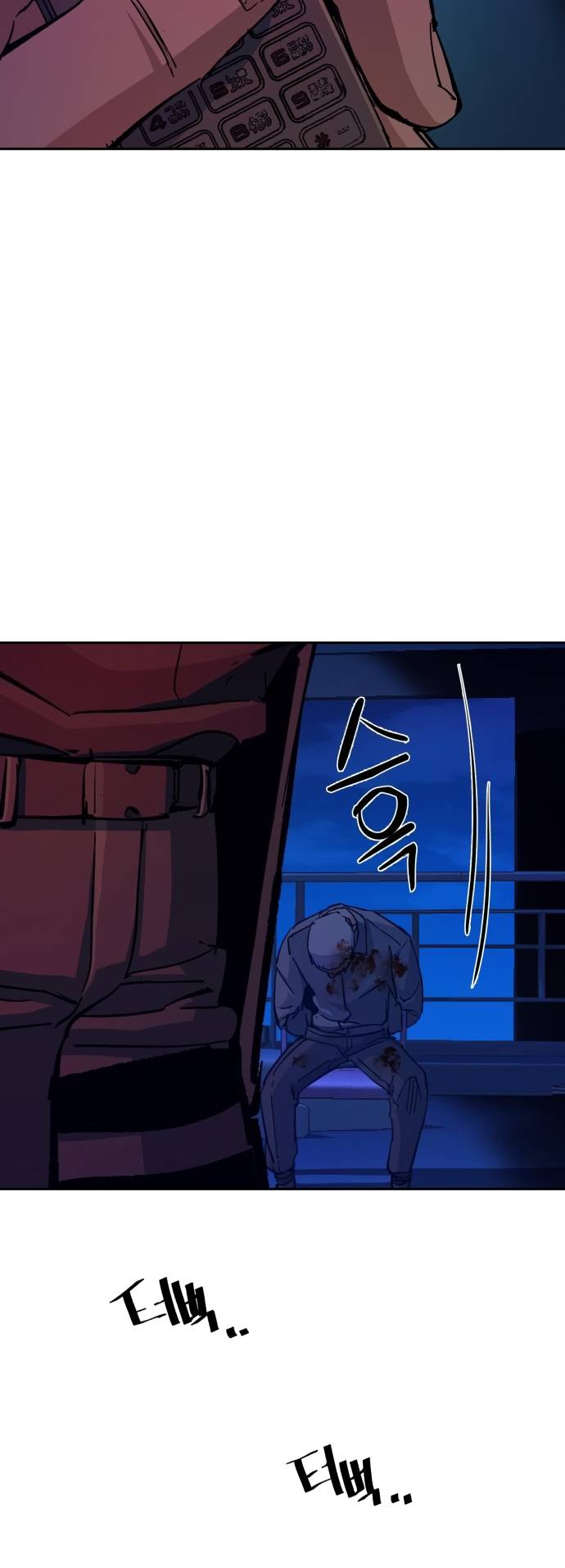 Page 48 of Chapter 135
