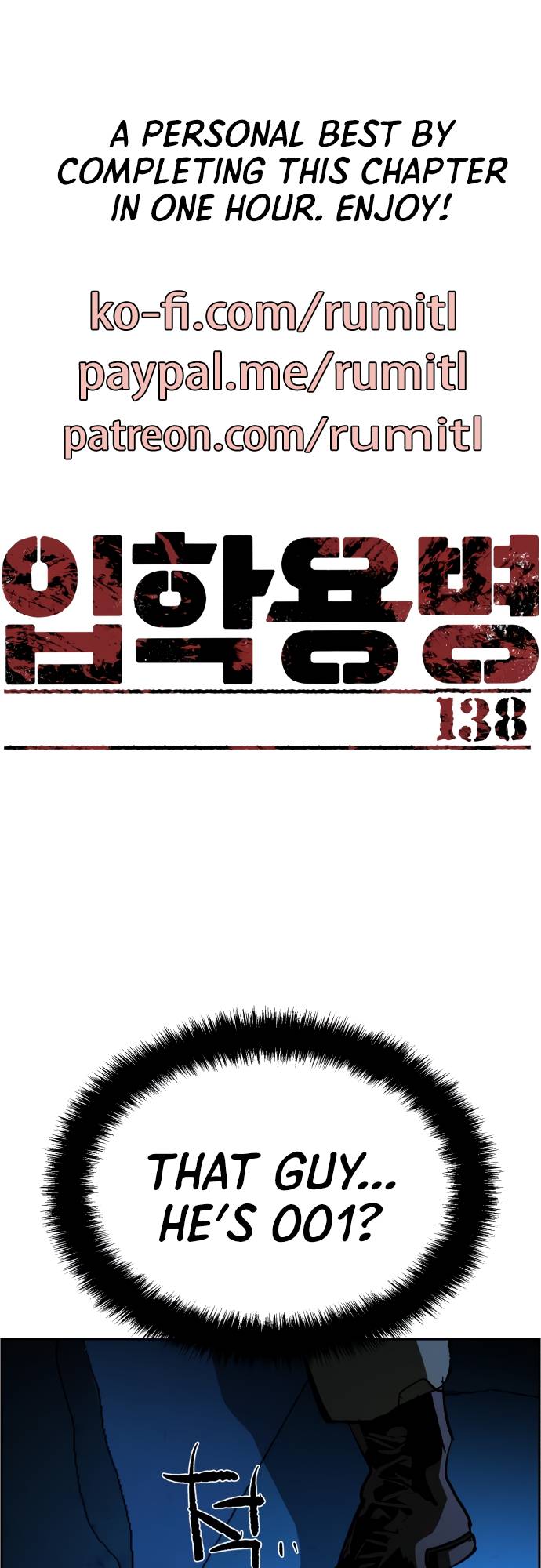 Page 1 of Chapter 138