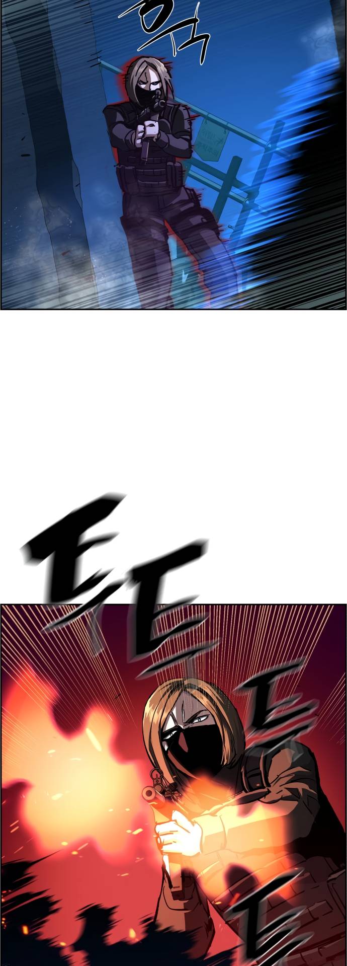 Page 13 of Chapter 138