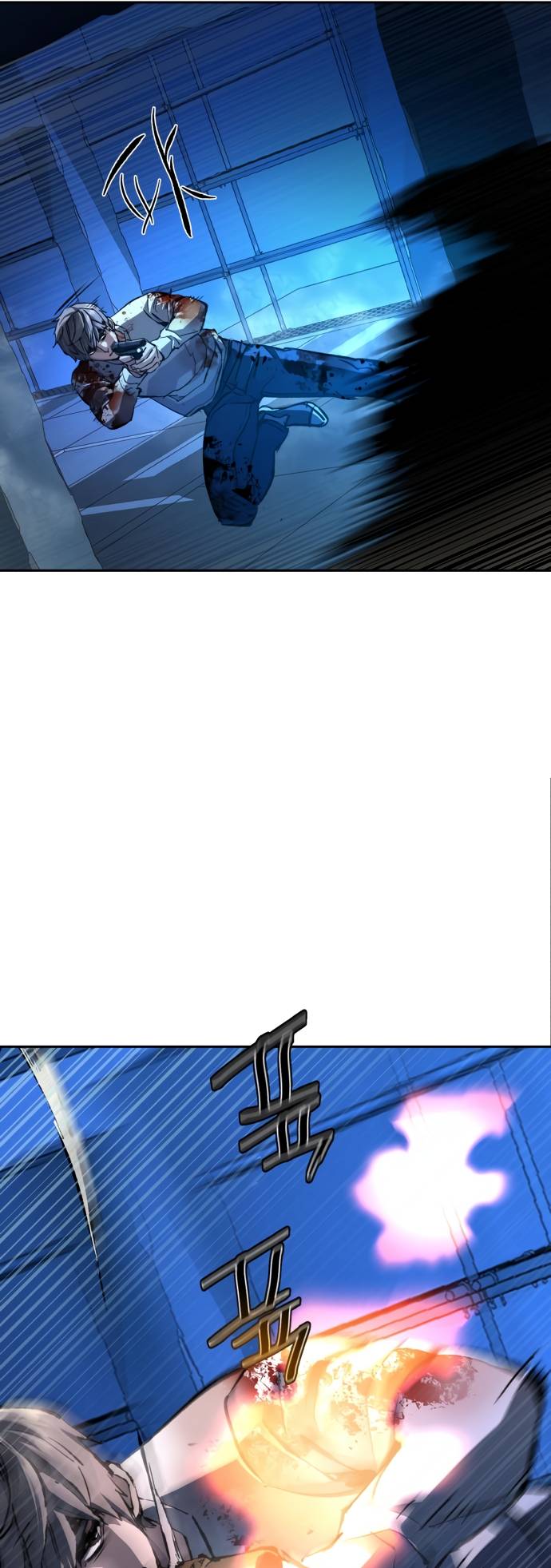 Page 16 of Chapter 138