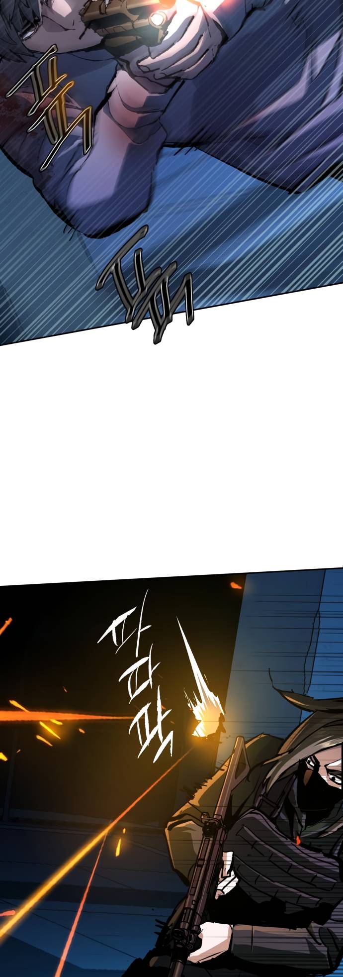 Page 17 of Chapter 138