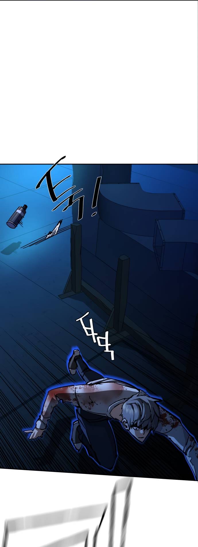 Page 21 of Chapter 138