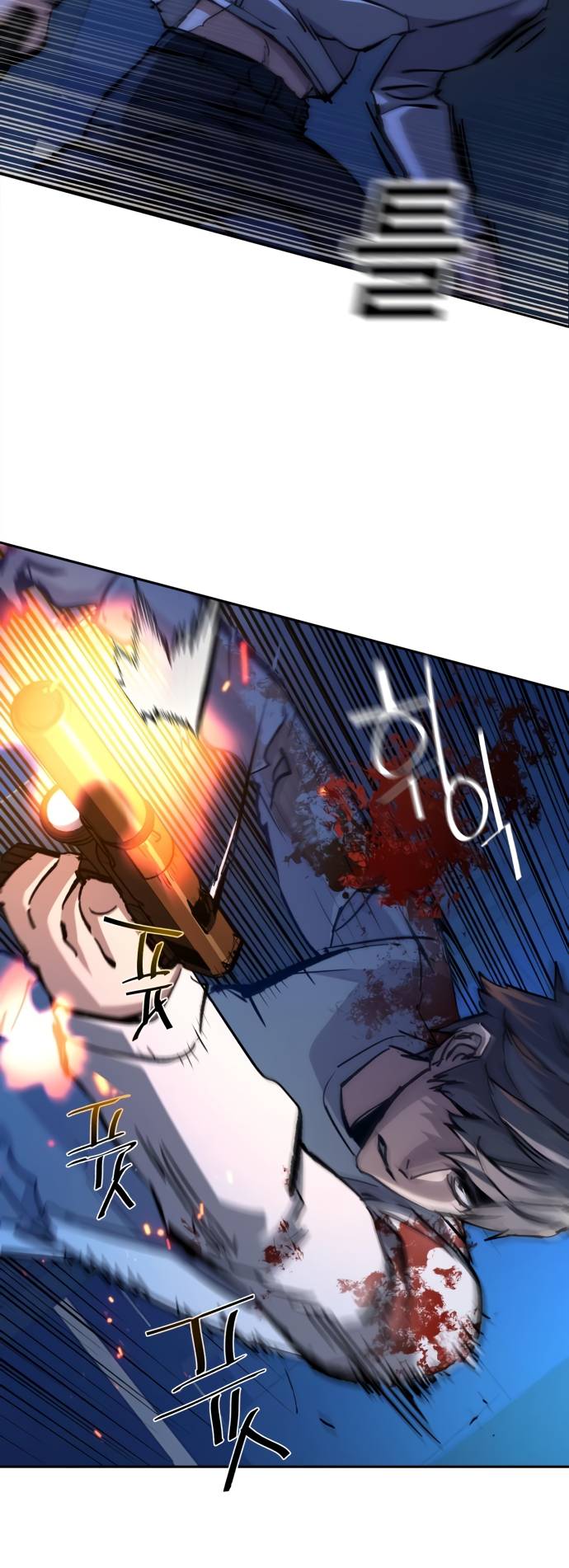 Page 24 of Chapter 138