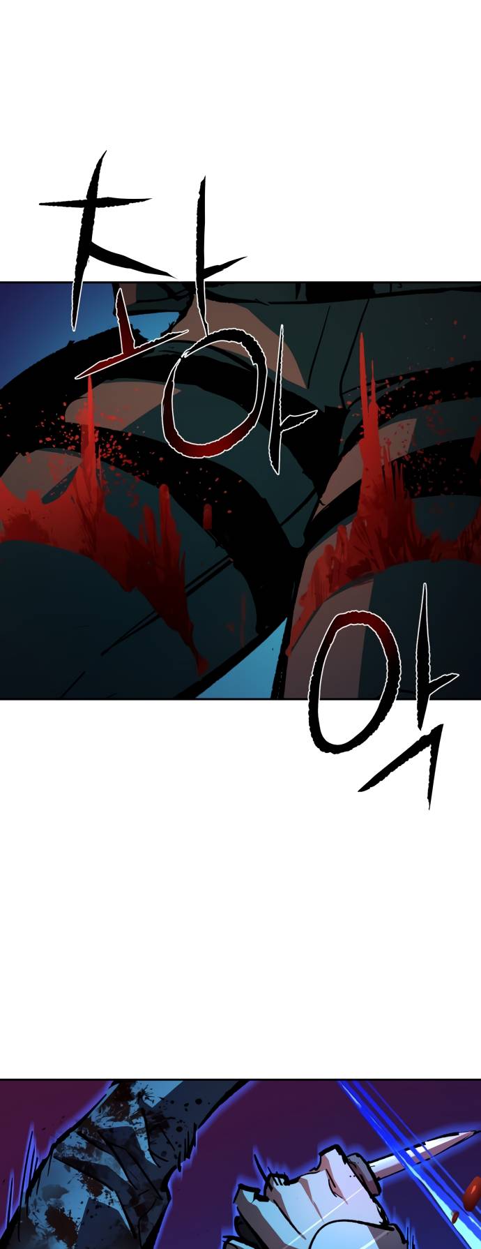 Page 31 of Chapter 138