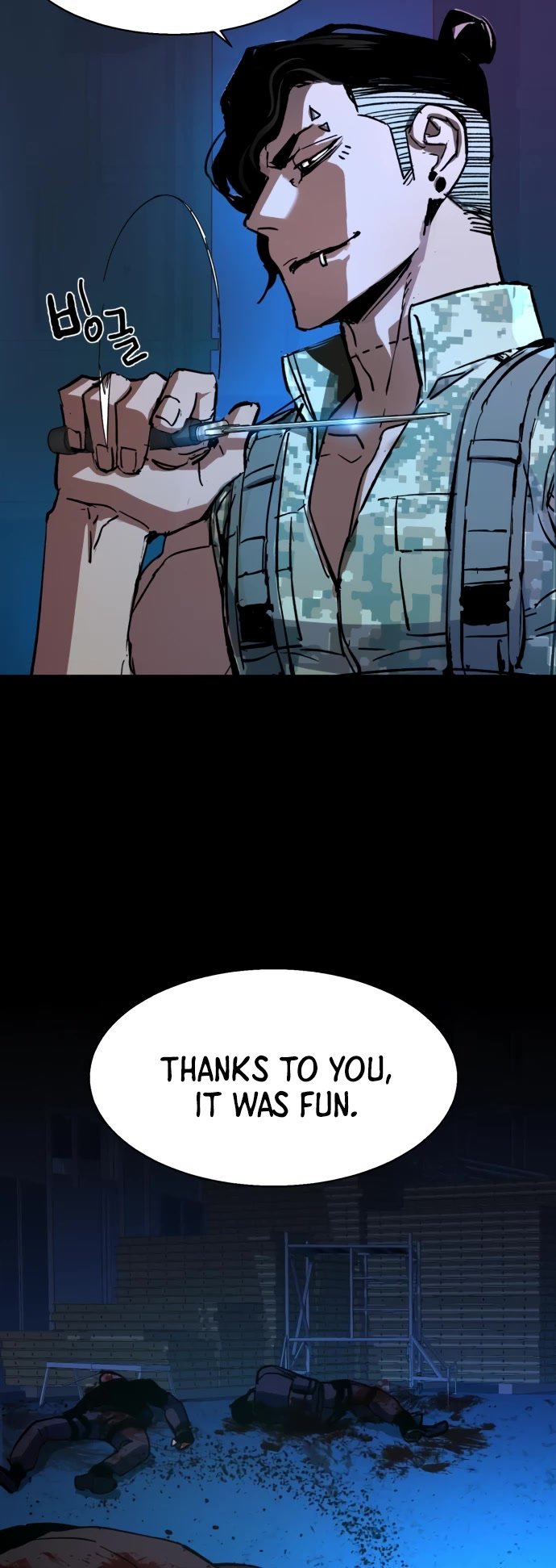 Page 7 of Chapter 139