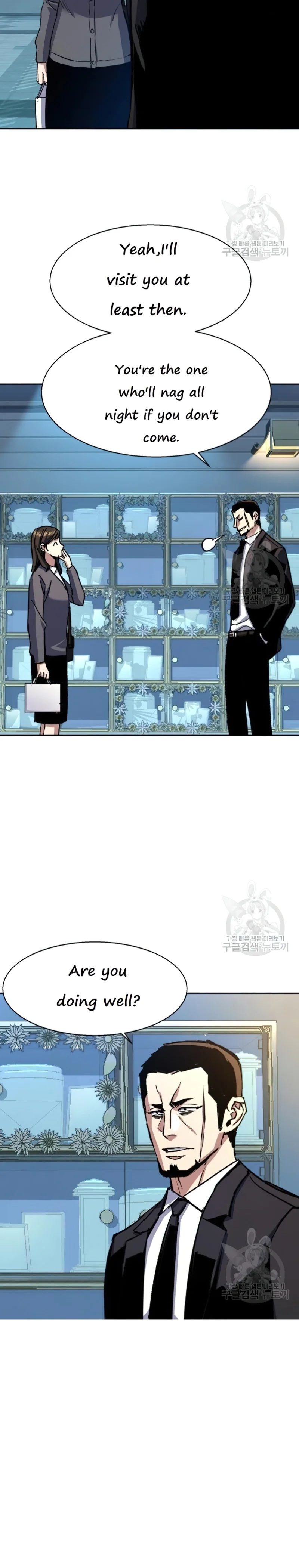Page 5 of Chapter 144