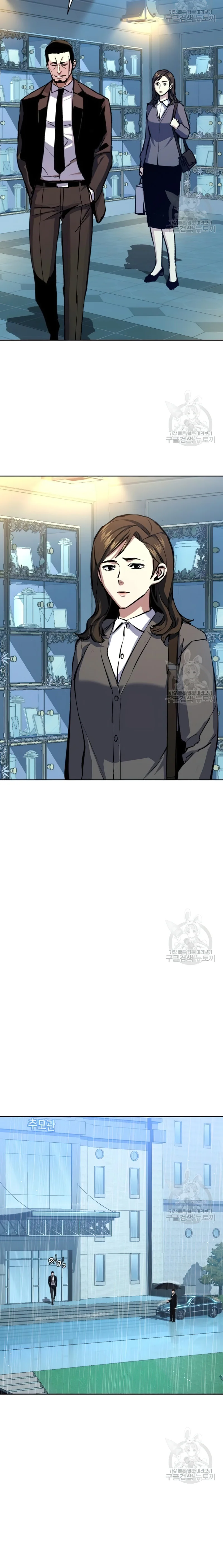 Page 7 of Chapter 144