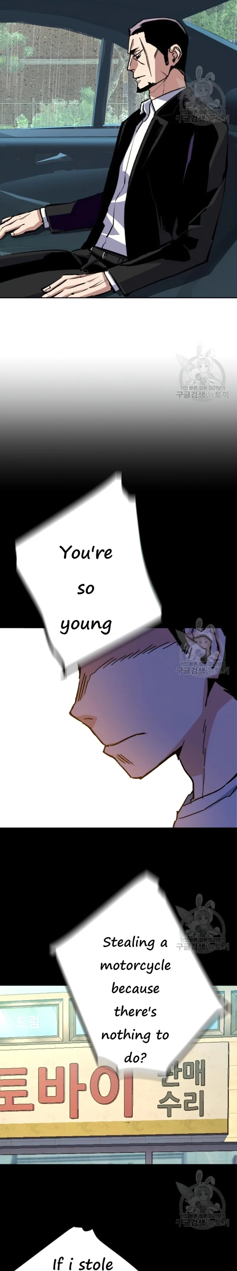 Page 10 of Chapter 144