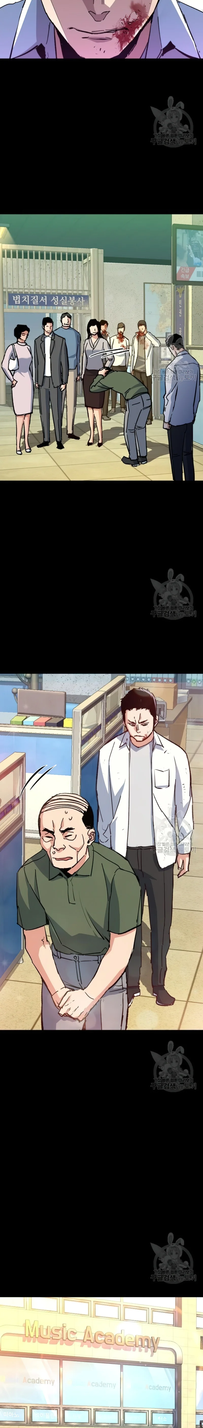 Page 13 of Chapter 144