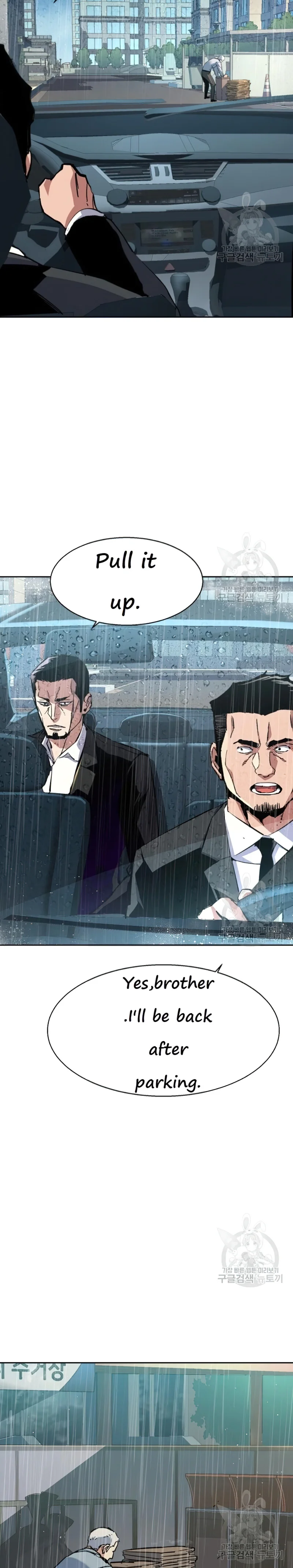 Page 15 of Chapter 144