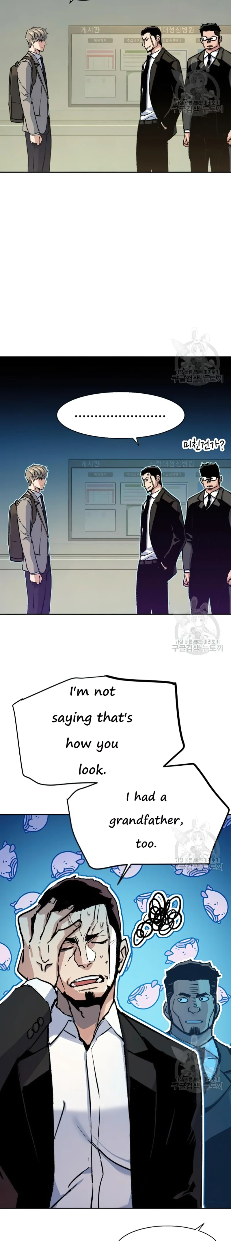 Page 25 of Chapter 144