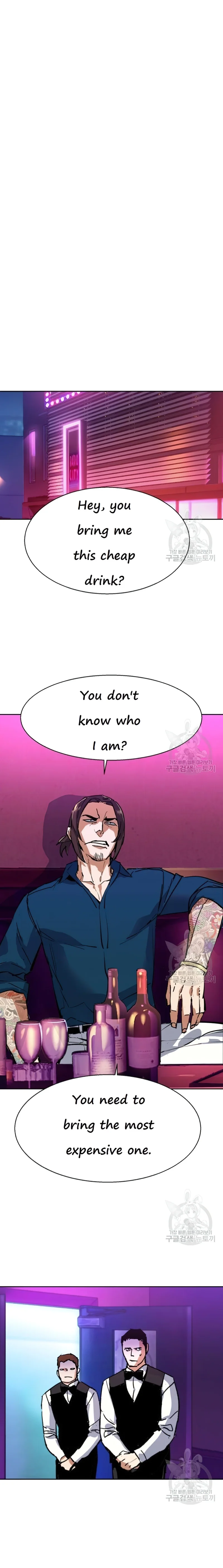Page 29 of Chapter 144