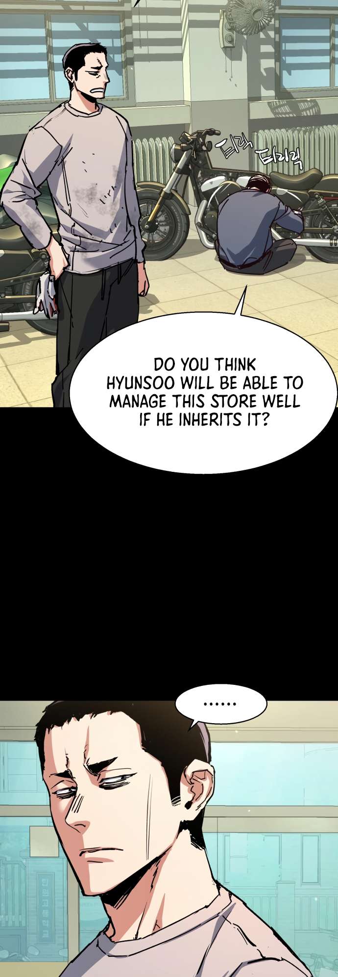 Page 4 of Chapter 146
