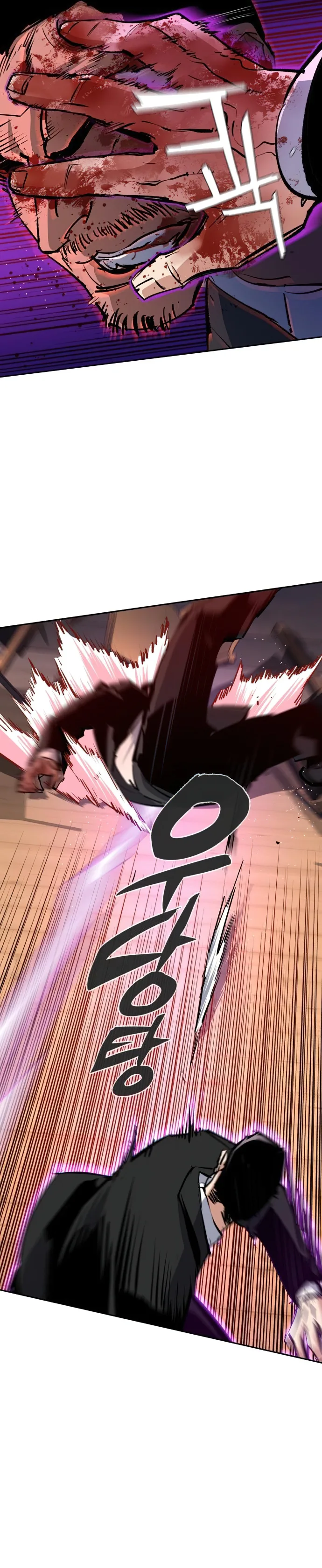Page 7 of Chapter 148