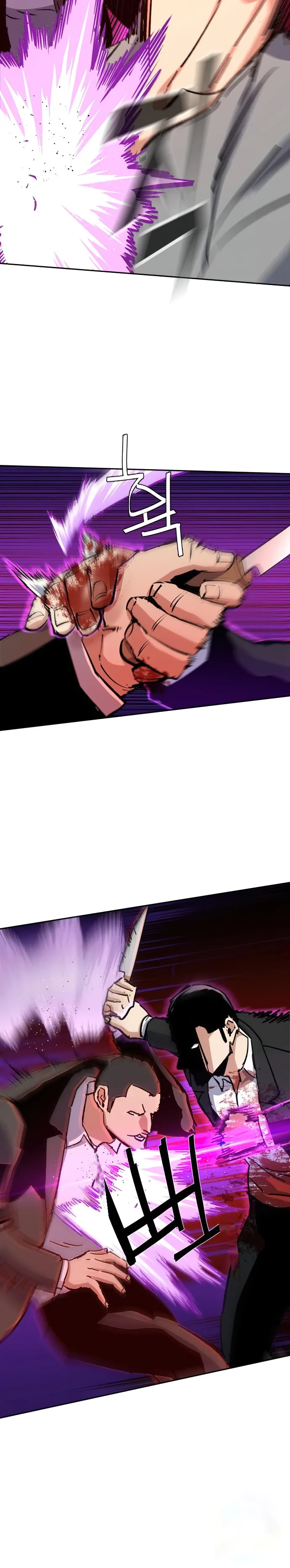 Page 20 of Chapter 148
