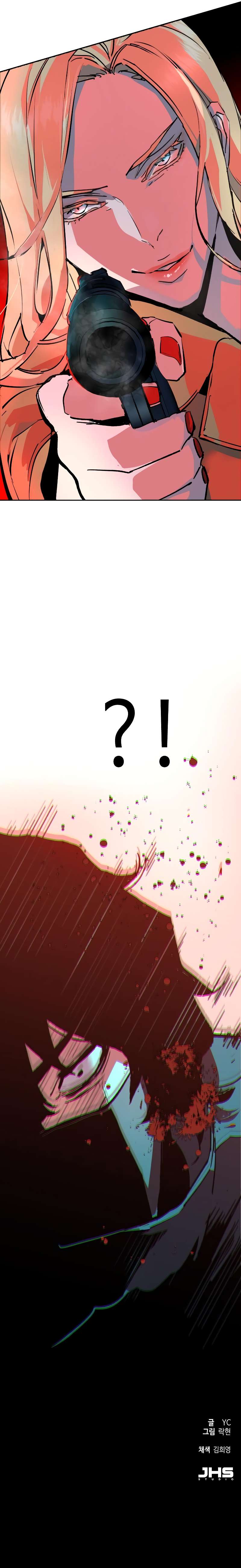 Page 12 of Chapter 150