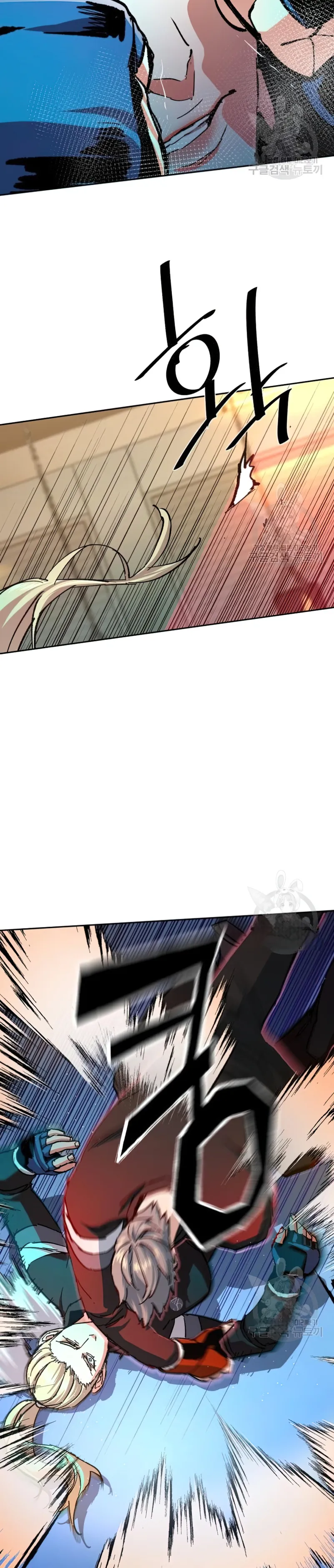 Page 6 of Chapter 153