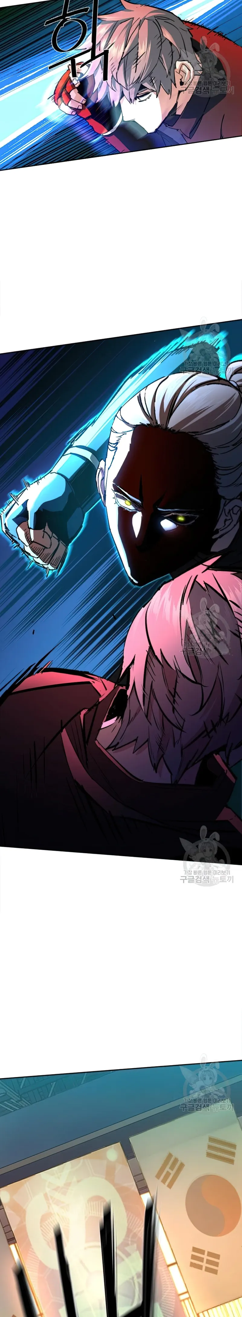 Page 10 of Chapter 153