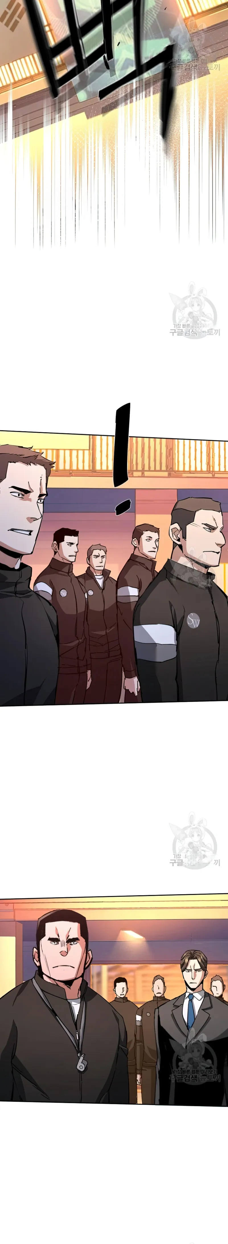 Page 11 of Chapter 153