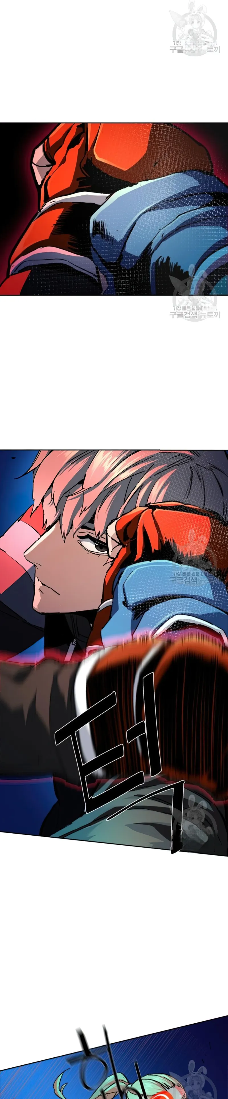 Page 12 of Chapter 153