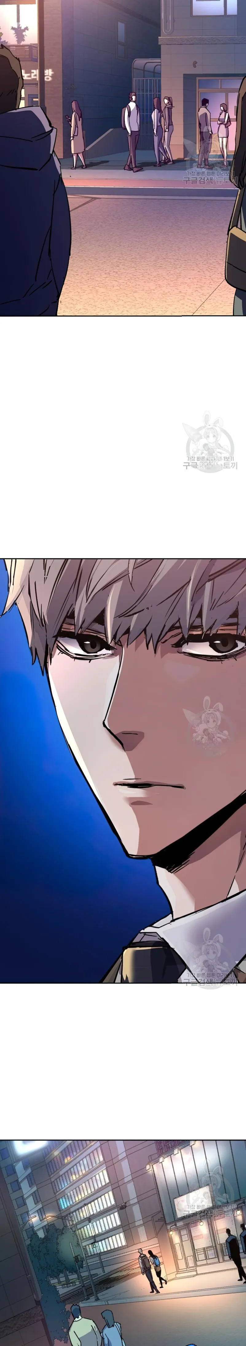 Page 33 of Chapter 153