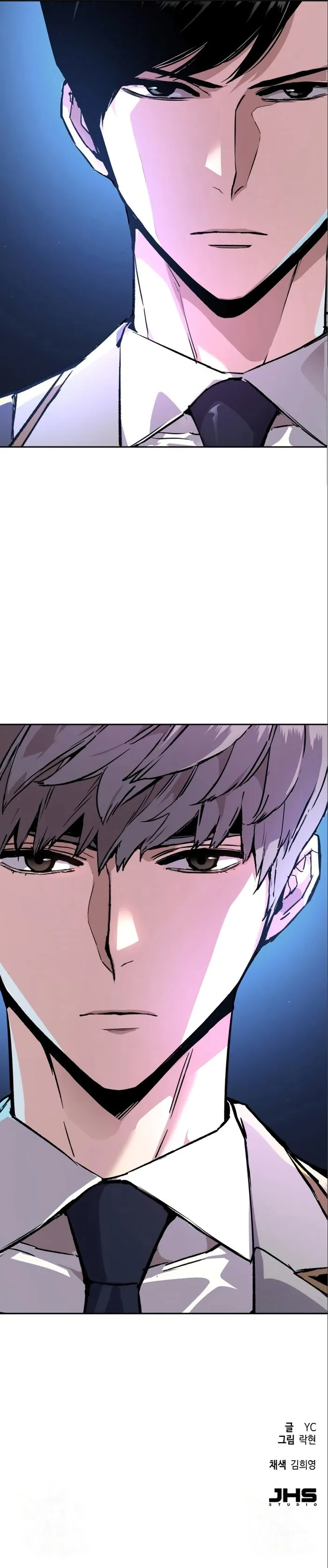 Page 17 of Chapter 164