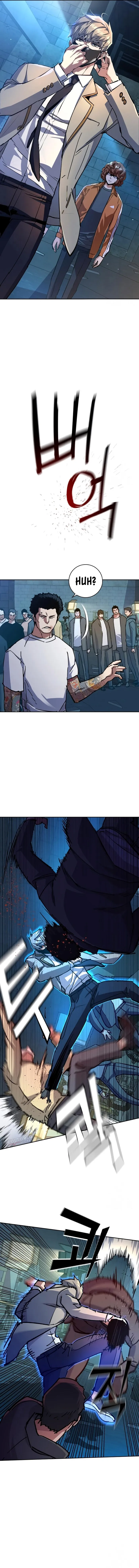 Page 7 of Chapter 165