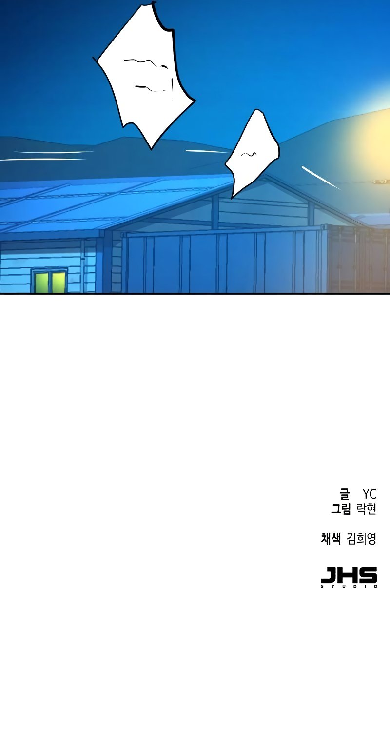 Page 13 of Chapter 177