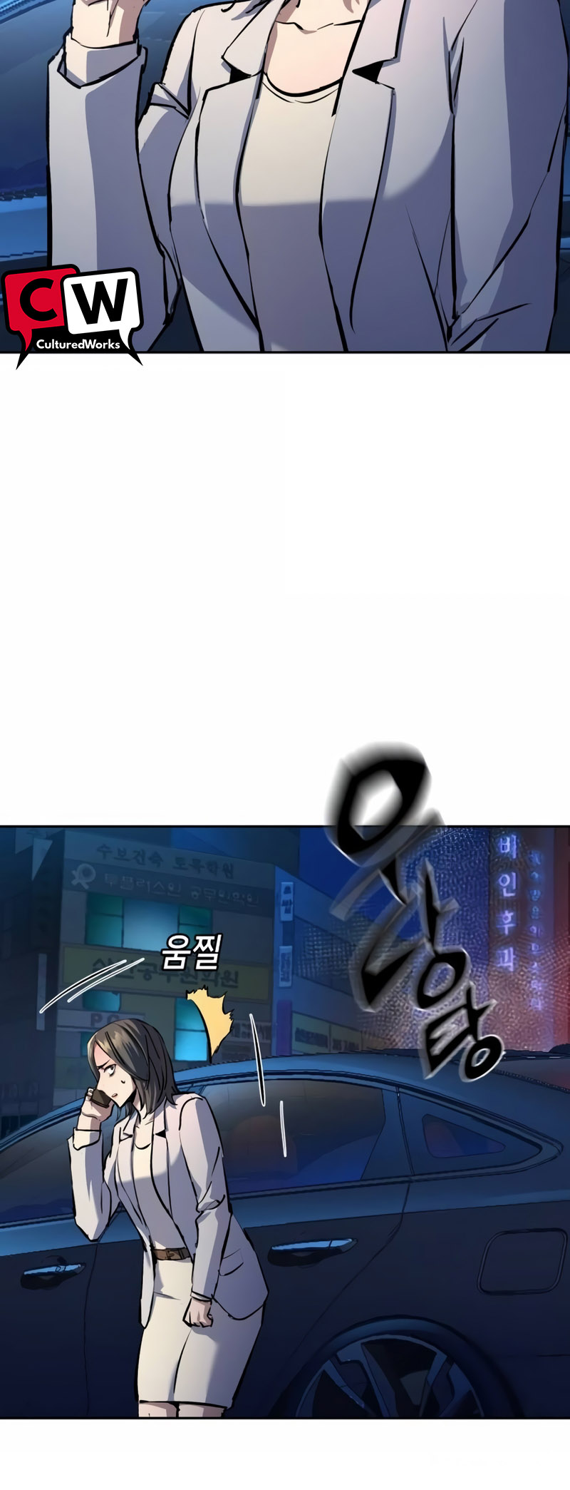Page 60 of Chapter 180