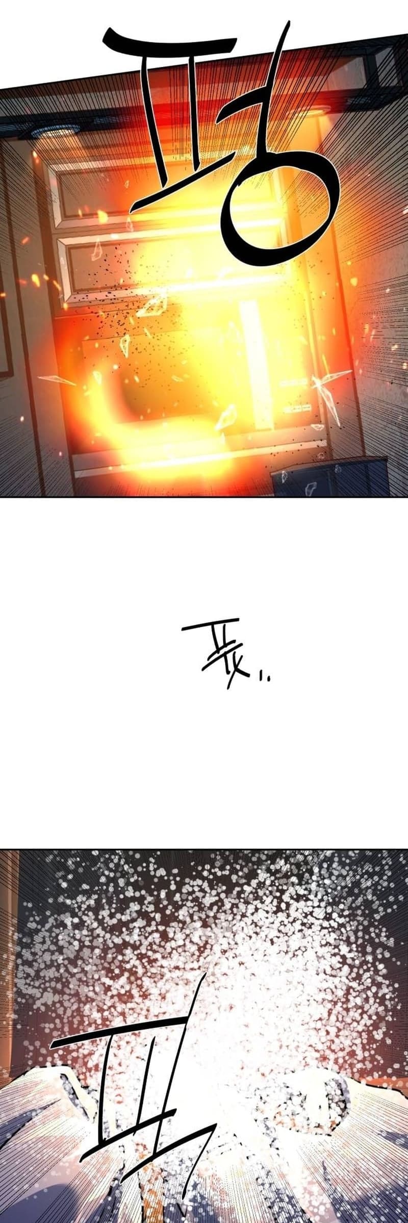 Page 53 of Chapter 186