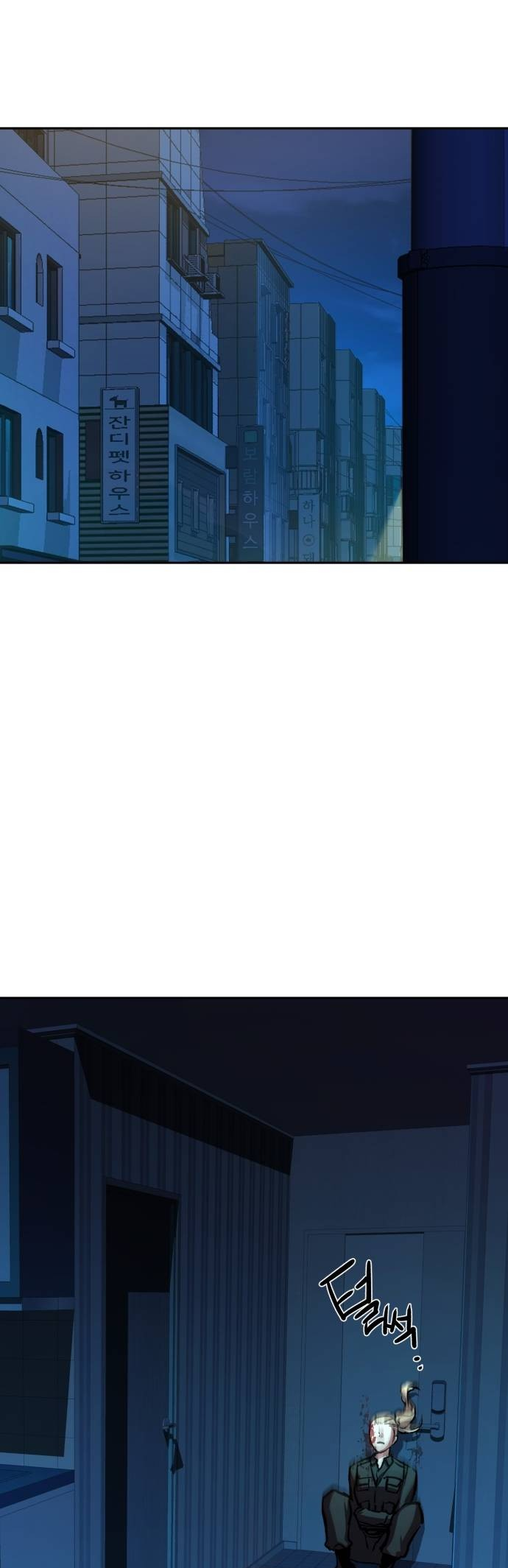 Page 37 of Chapter 190