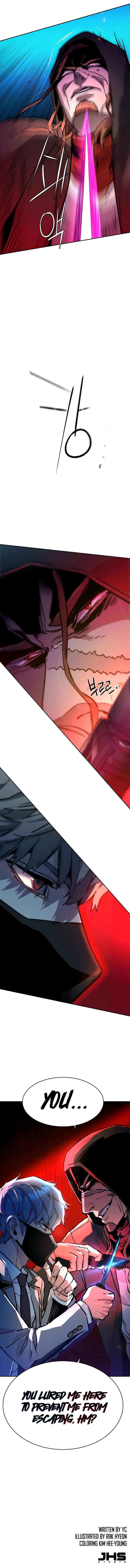 Page 17 of Chapter 191