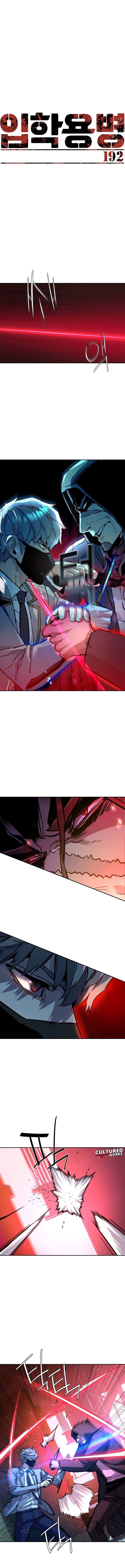 Page 2 of Chapter 192