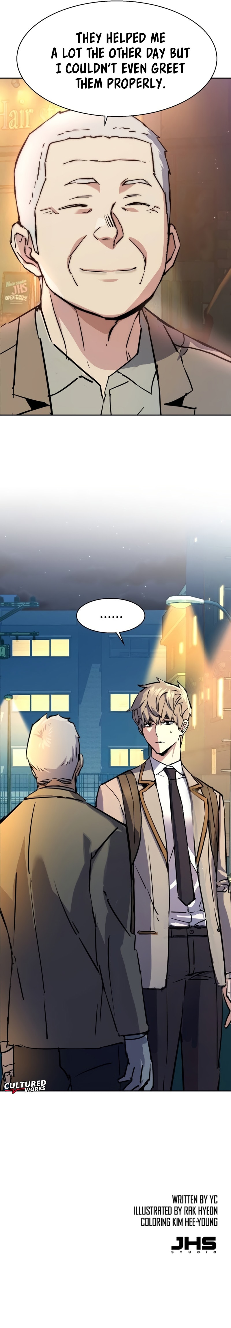 Page 17 of Chapter 193