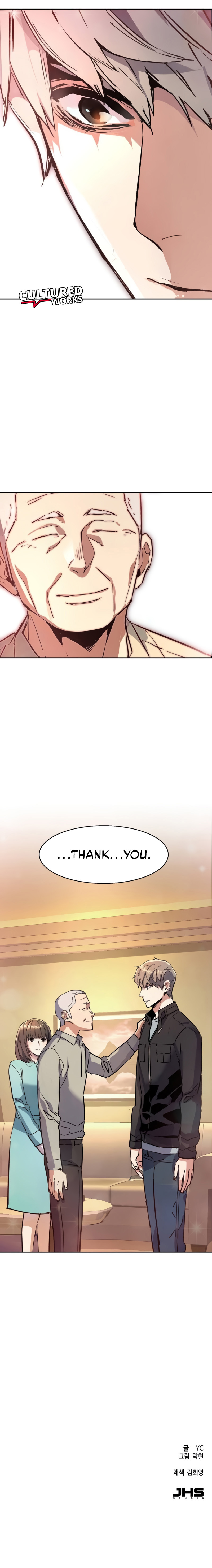 Page 12 of Chapter 195
