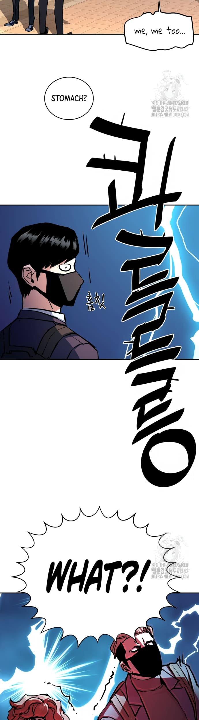 Page 4 of Chapter 197