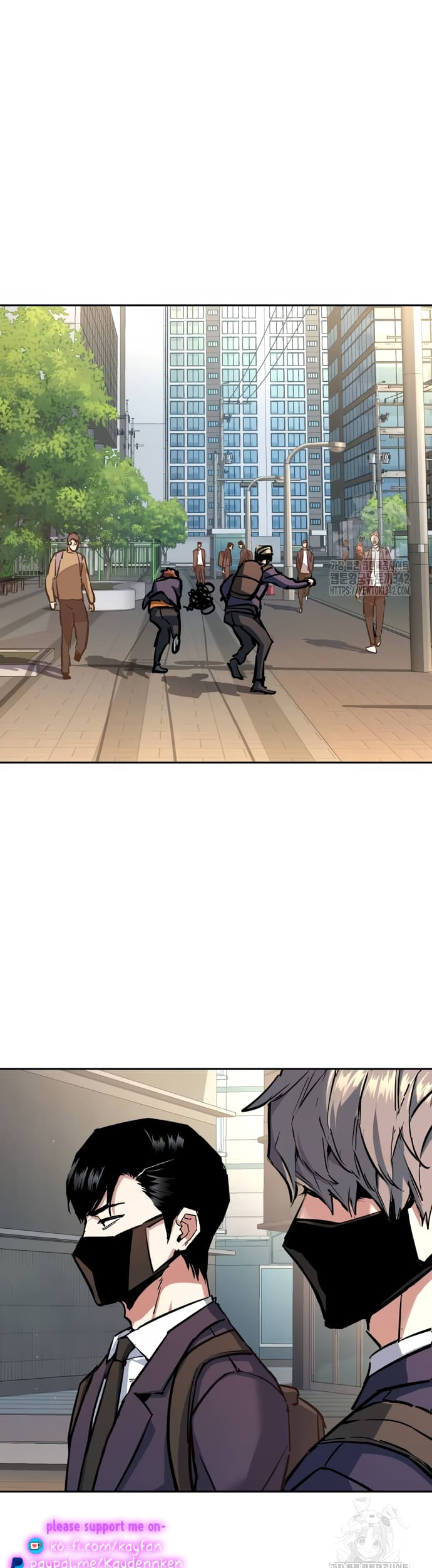 Page 7 of Chapter 197
