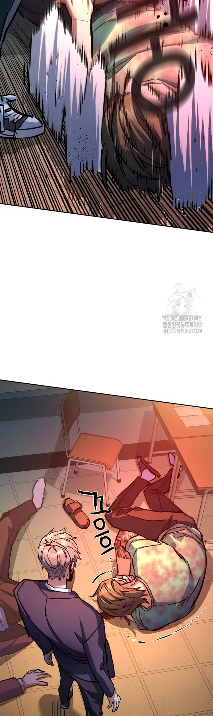 Page 41 of Chapter 197