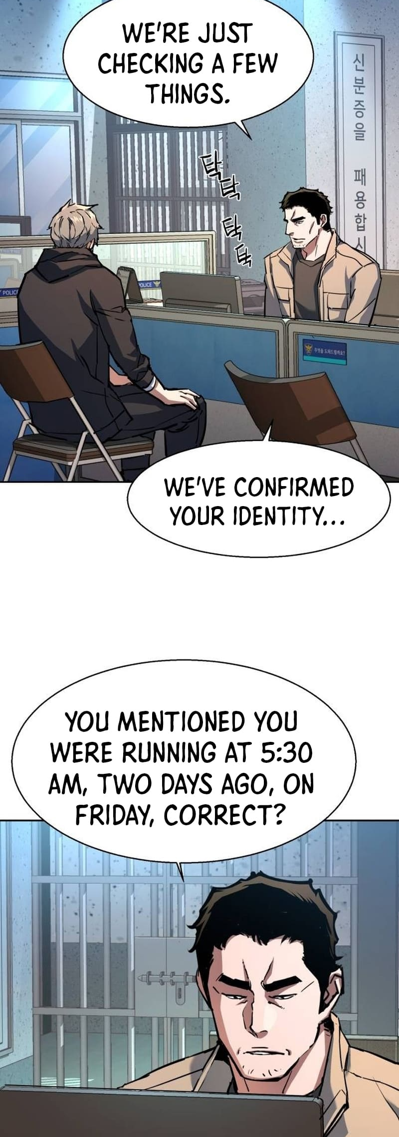 Page 4 of Chapter 199