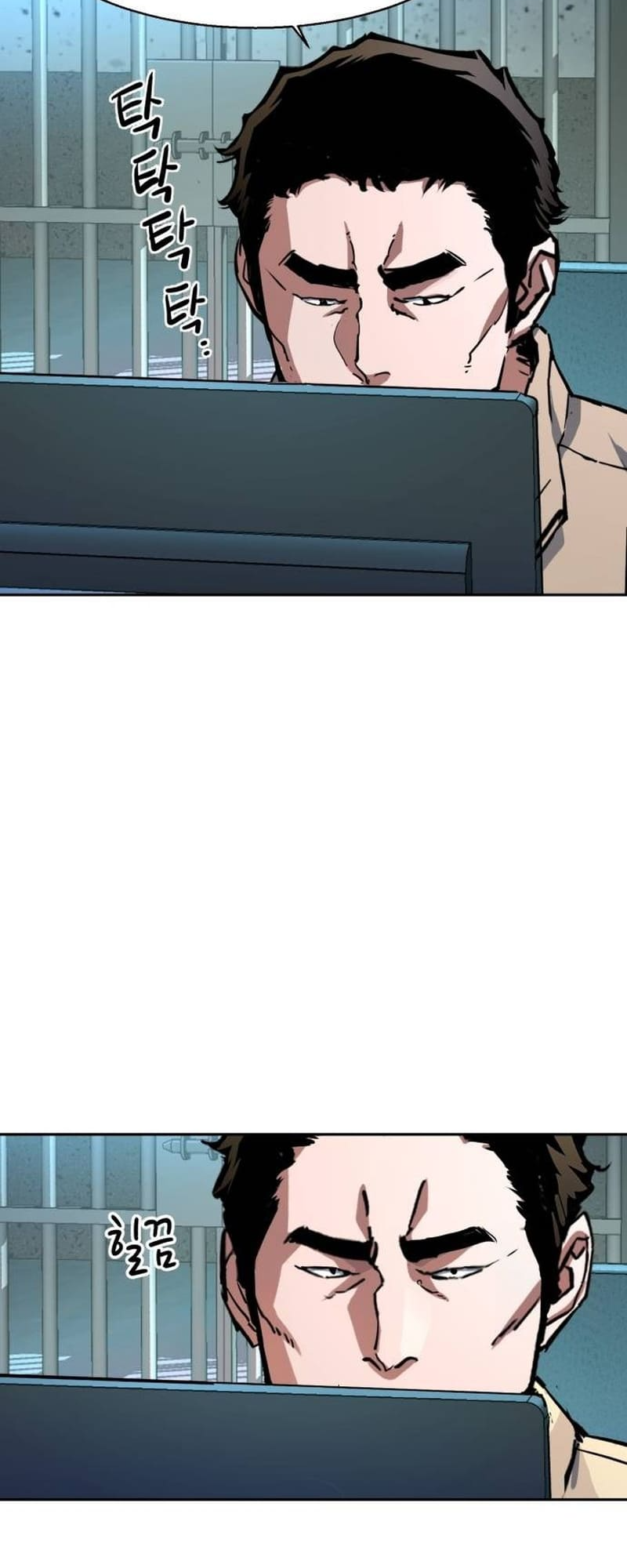 Page 8 of Chapter 199