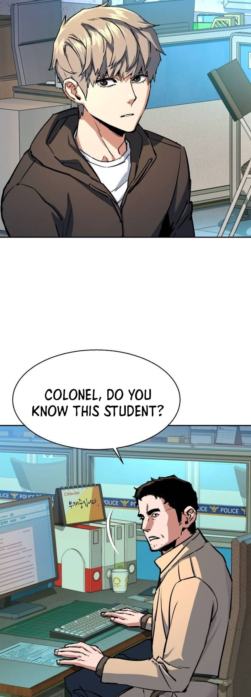 Page 21 of Chapter 199