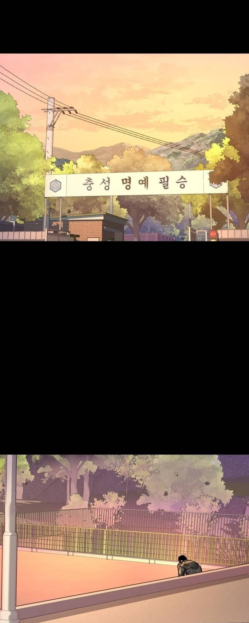 Page 39 of Chapter 199