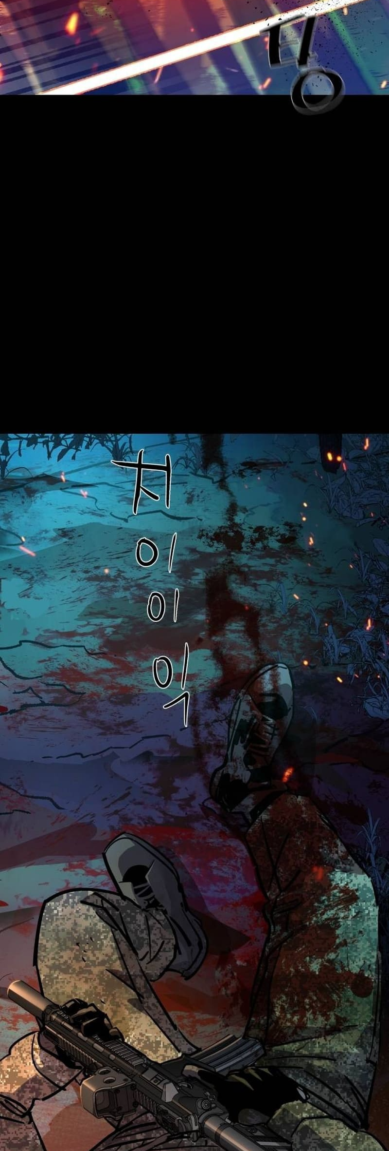 Page 52 of Chapter 199