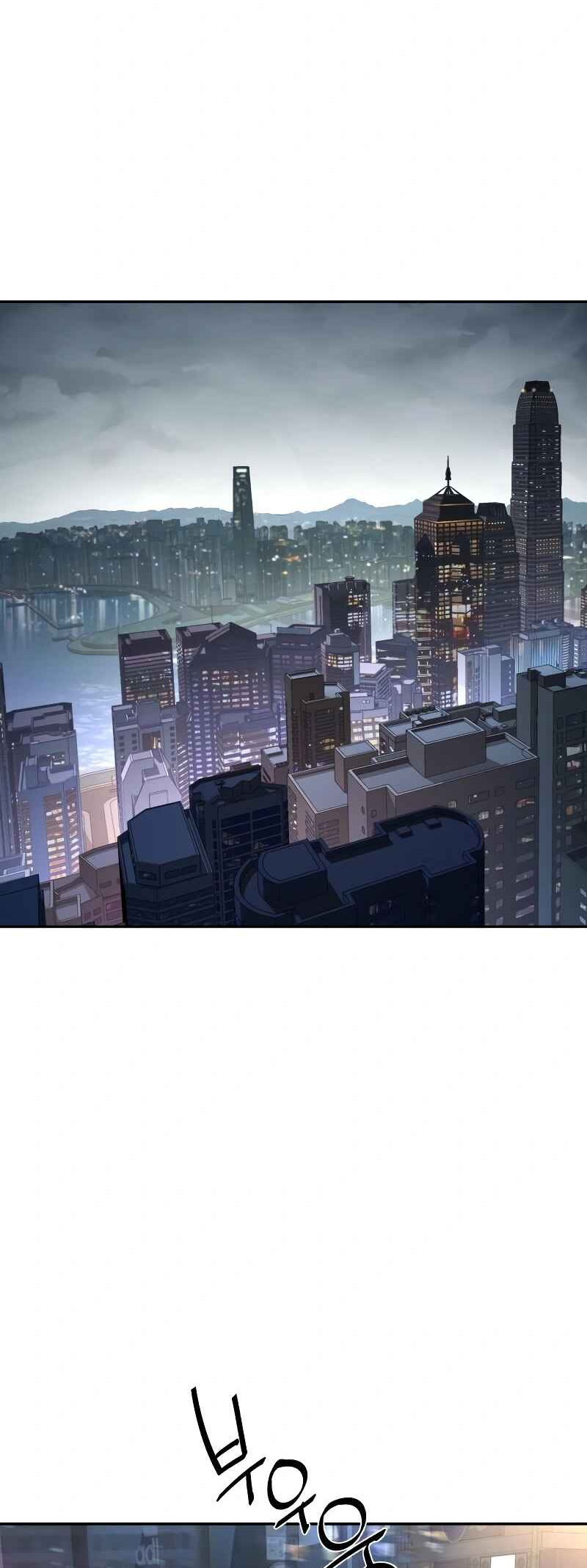 Page 14 of Chapter 202