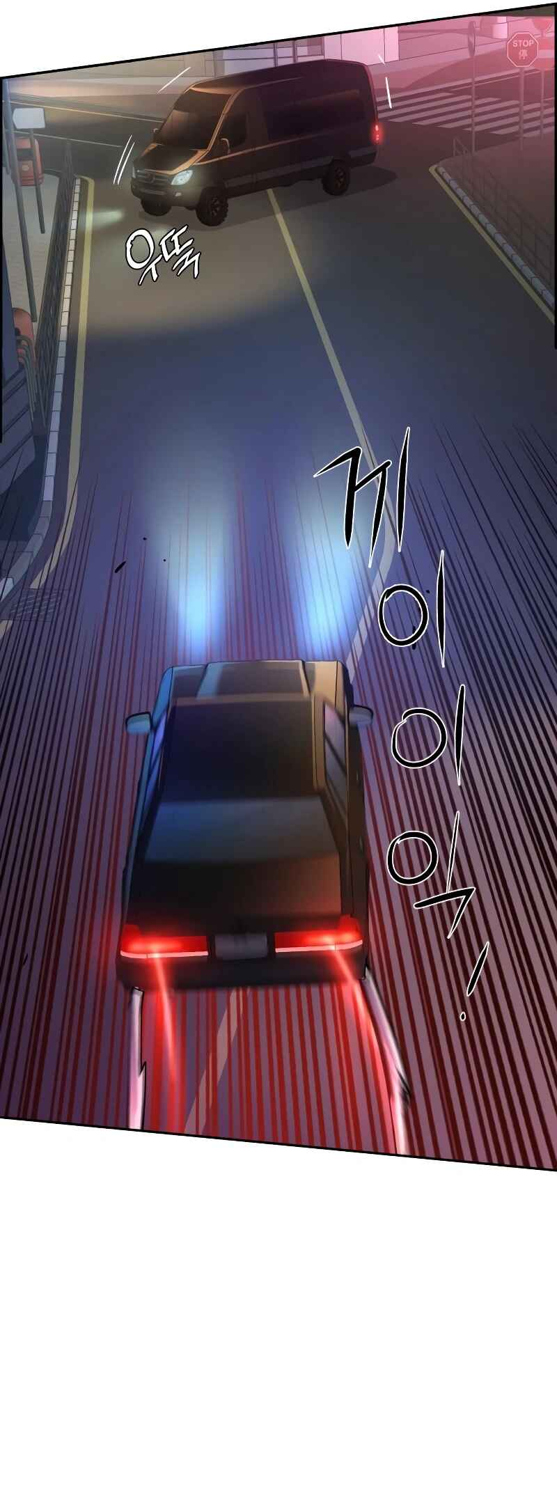 Page 17 of Chapter 202