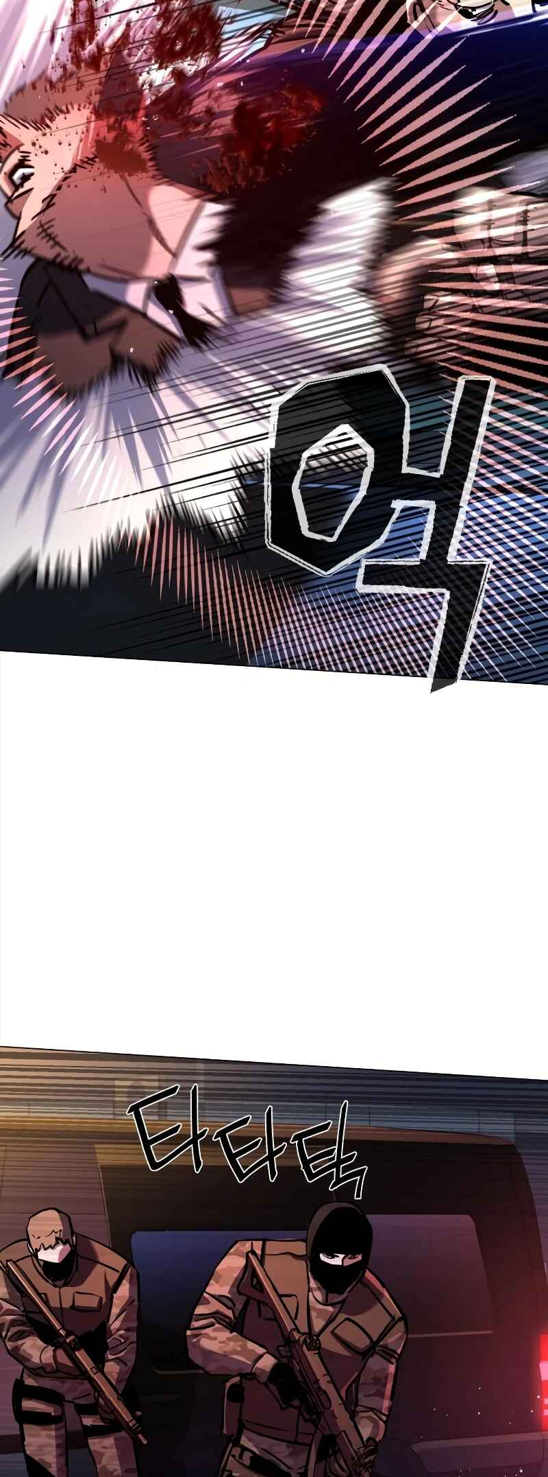 Page 21 of Chapter 202