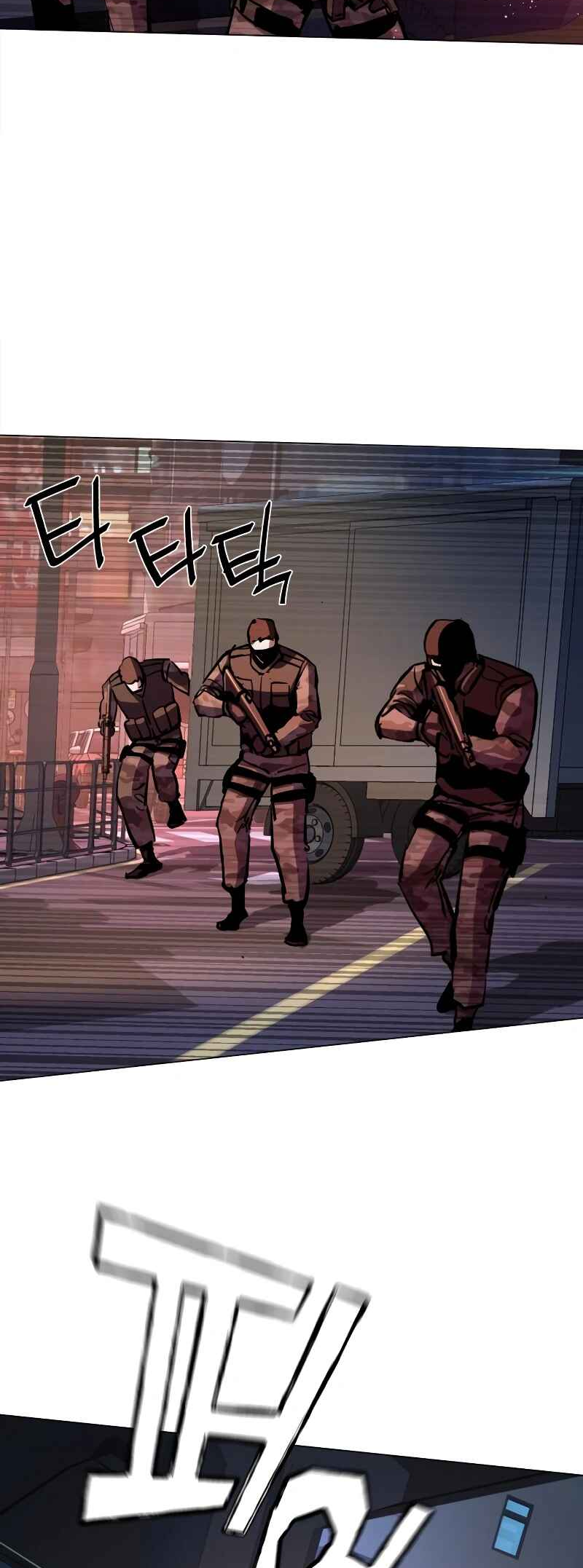 Page 22 of Chapter 202