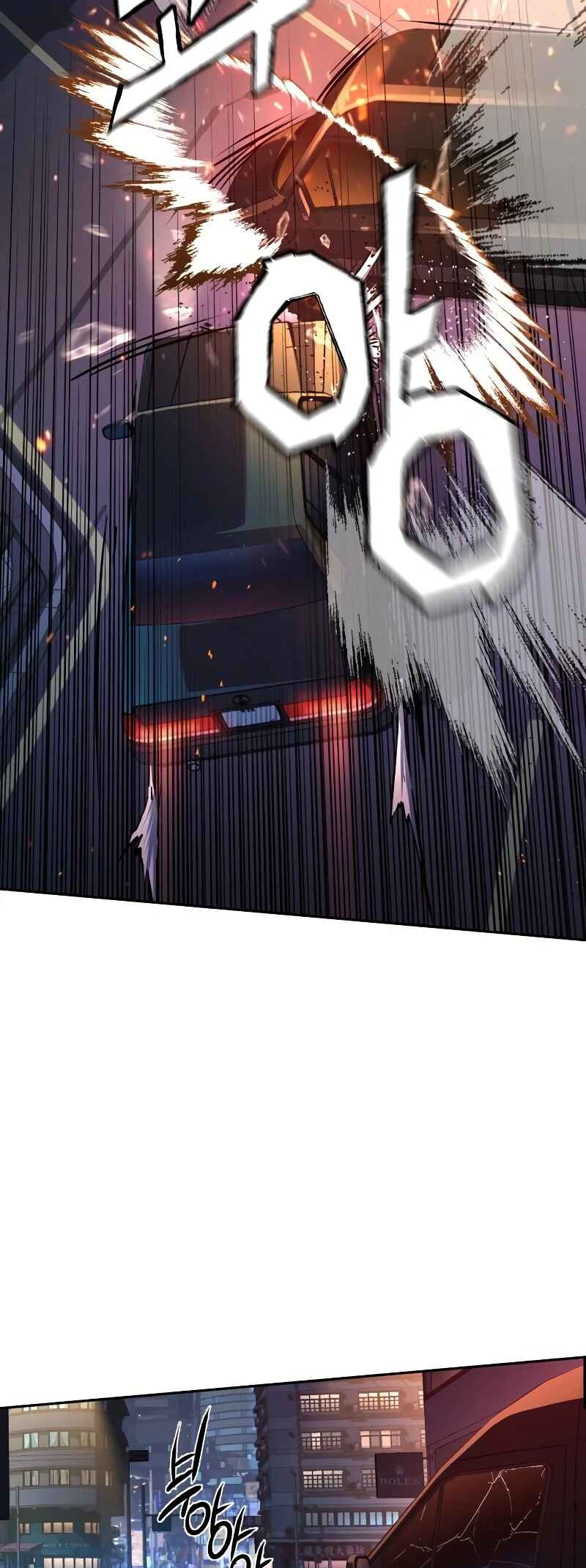 Page 33 of Chapter 202