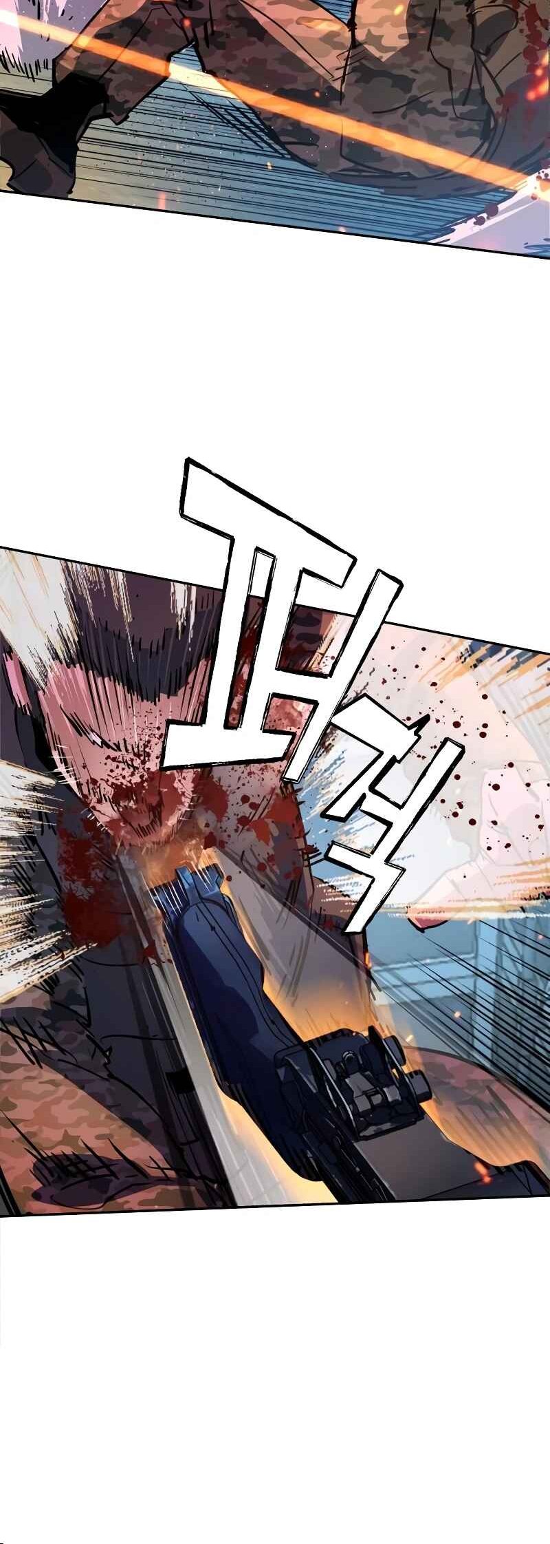 Page 64 of Chapter 202