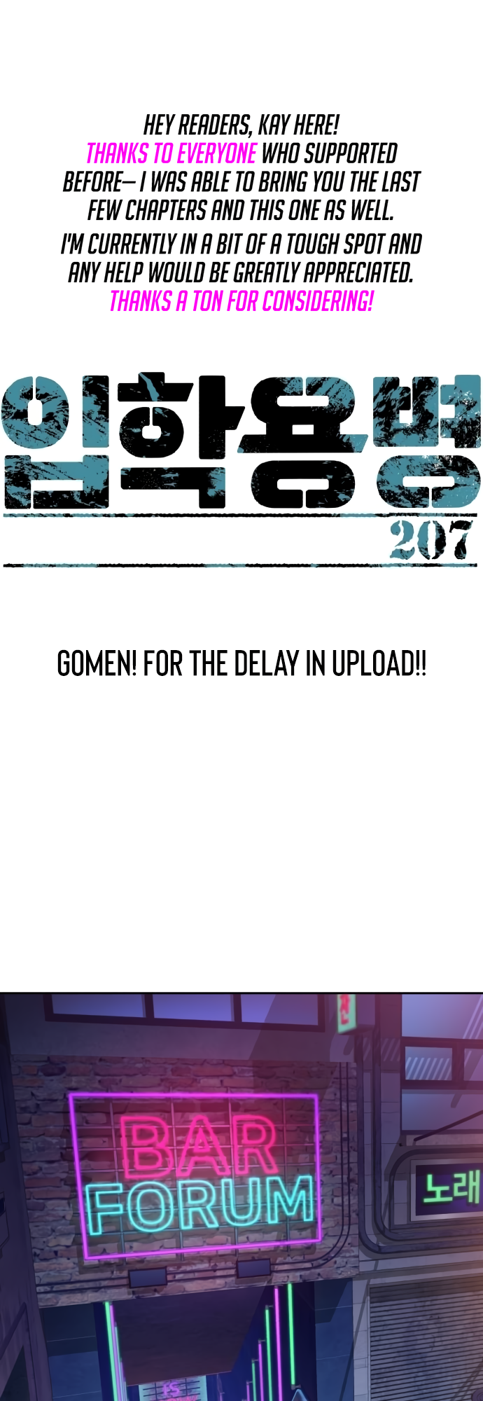 Page 1 of Chapter 207